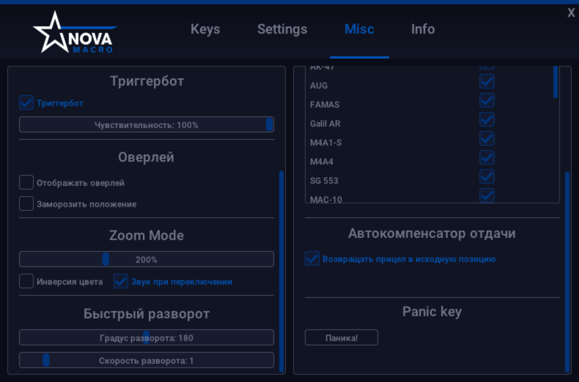 Nova Macro